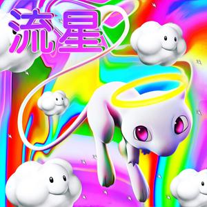 Underwater(feat. 12 Neo)