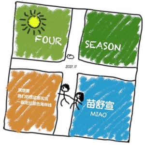 FOUR SEASON