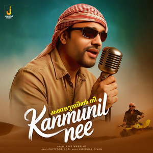 Kanmunil Nee