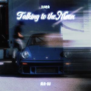 Talking to the Moon (DJ硬曲)