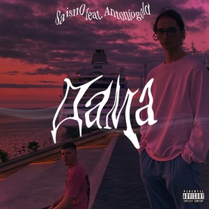 Дама (feat. Antonio Gold) [prod. by LEEZEY & REENIE] [Explicit]