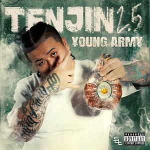 ビレッジハウス (Explicit)