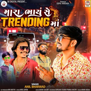 Mara Bhayu Se Trendig Ma