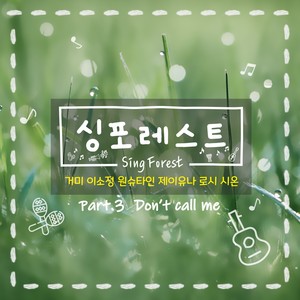 눈꽃 (Snow Flower) (雪花)