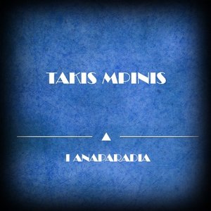 I Anaparadia (Original Mix)