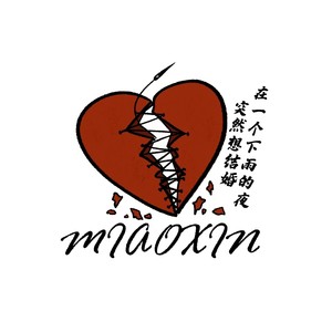 一段悲伤的自述