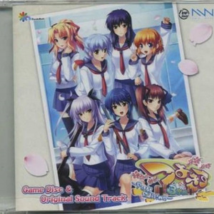 Love mission!! ~なんだ.ただの恋かw~ (Inst.)