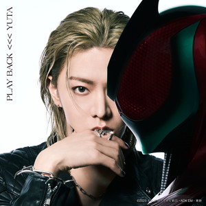 PLAY BACK（『仮面ライダーゼッツ』主題歌）