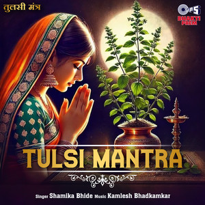 Tulsi Mantra