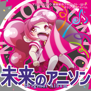 the GLORY ROAD-烈炎ノ咆哮-