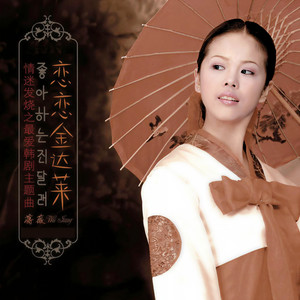 飘雪 (学唱版伴奏)