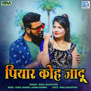 Piyar Koh Jadu (Original)