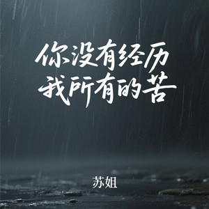 若是我有一天消失不见