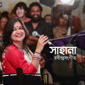 Tomay Gaan Shonabo (Live)