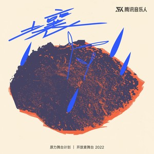 第二回合
