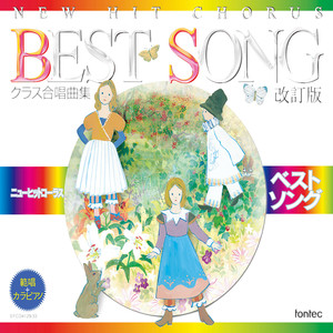 モルダウ <カラピアノ>