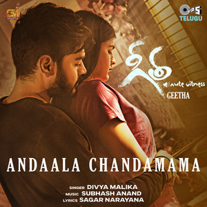 Andaala Chandamama (From "Geetha")