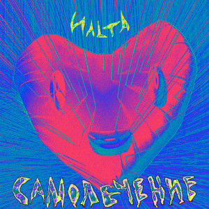 Умножь или подели