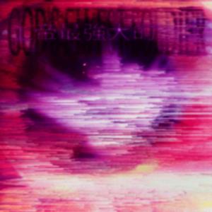 BENZ TRUCK (feat. Wokyk) (Explicit)