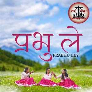 Prabhu Ley (feat. Lachu Silwal)