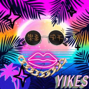 You Are So Iconic (feat. Mingus)