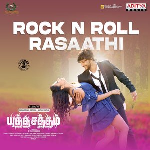 Rock N Roll Rasaathi (From "Yutha Satham")