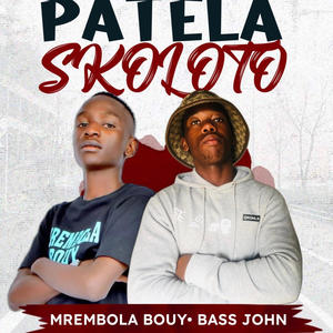Patela skoloto (weshe weshe) (feat. Tucson guitar, Tshepos beat, Bass john & Moshe de vocalist)