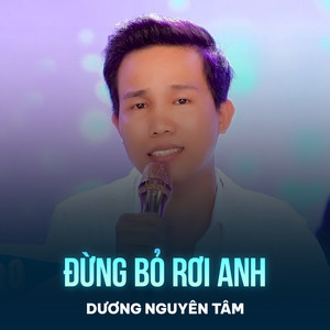 Đừng Bỏ Rơi Anh