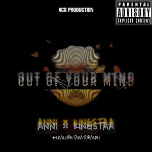 out of your mind(feat. k1ngstaa)