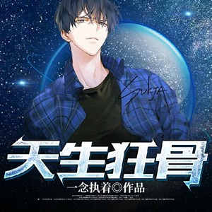 妇产科主任