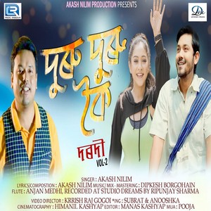 Duru Duru Koi (Original)