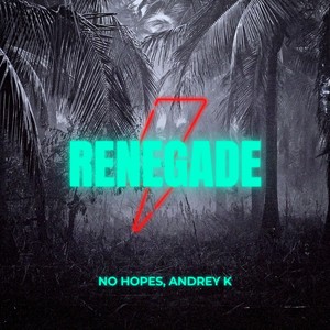 Renegade (Extended Mix)