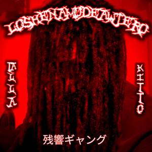 LOSHENAMODEAWJERO (Explicit)