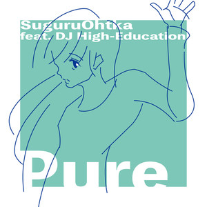 Pure (feat. DJ高学歴)