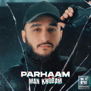 Man Khobam