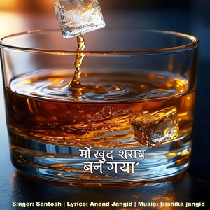 Mein Khud Sharab Ban Gaya