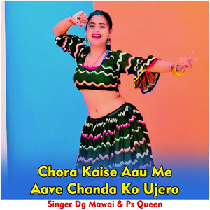 Chora Kaise Aau Me Aave Chanda Ko Ujero