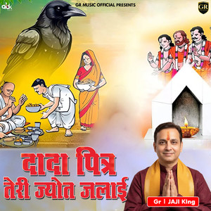 Dada Pitra Teri Jot Jalayi