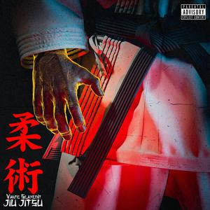 JiuJitsu (Explicit)