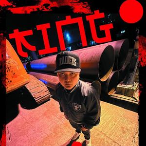 Lumalamig (feat. Ryke & X)