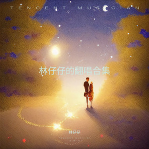 诗墨的仔仔 - 小宇