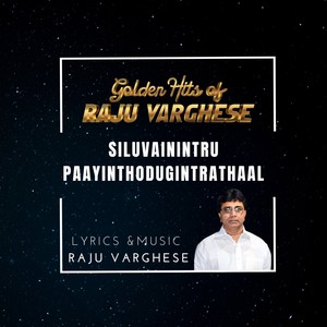 Siluvainindru payinthodugindratha Deva anpin kirupayithe (feat. Catherine Ebenesar & Keba Jeremiah)