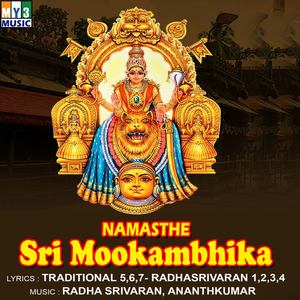 Mahalakshmi Astkam