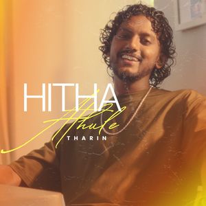 Hitha Athule