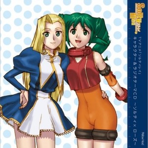 believe… (off vocal)