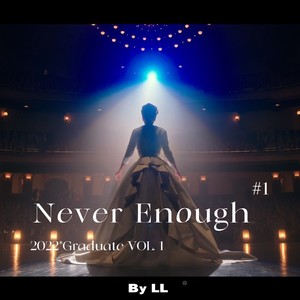 Never Enough Acappella Ver.