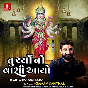 Tu Chyo No Vasi Aayo