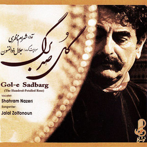 Pishdaramade Chavoshi