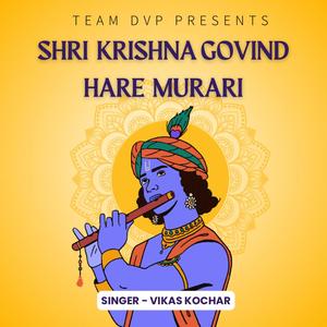 Shri Krishna Govind Hare Murari