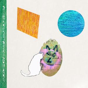 Beginning of all Blue